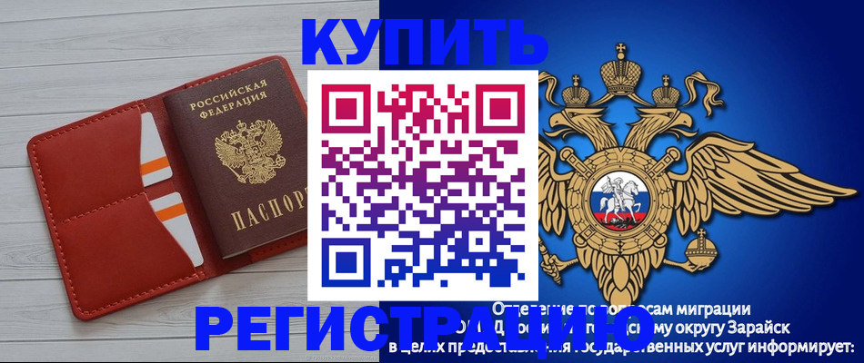 регистрация в Пугачёве